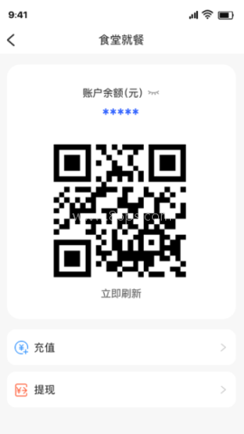 美筑宝