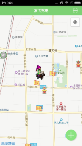 张飞充电