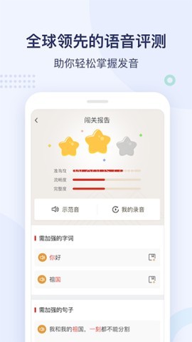 e学中文