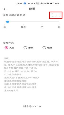平安回家