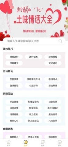 泡泡的小窝 第2张图