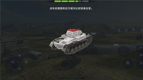 坦克世界闪击战华为版 第2张图