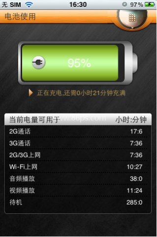瑞星安全助手 第2张图