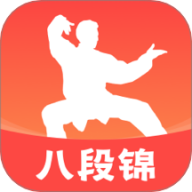 八段锦365养生打卡