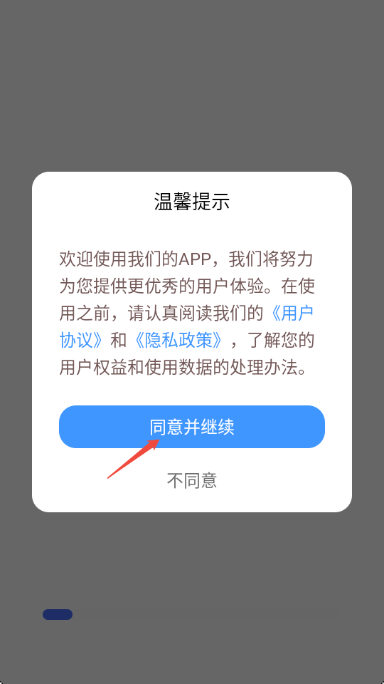 摩托车驾考题库宝典 第1张图