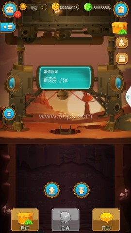 deep town 第2张图