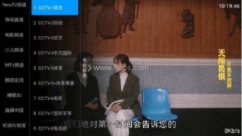 老牛tv电视版 第2张图