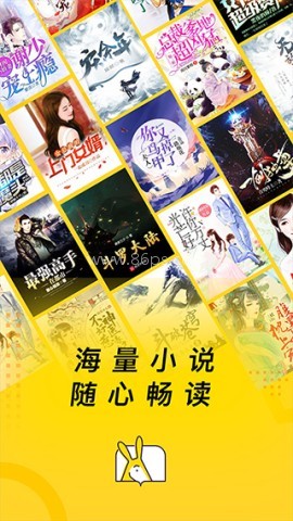得间小说官方免费版 得间小说官方免费版
