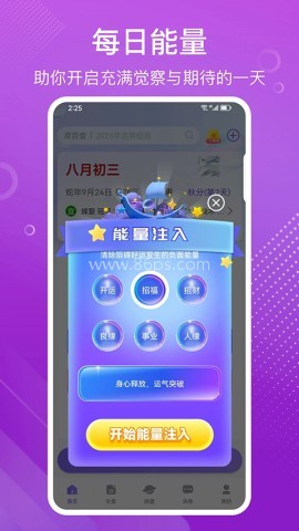 易百查