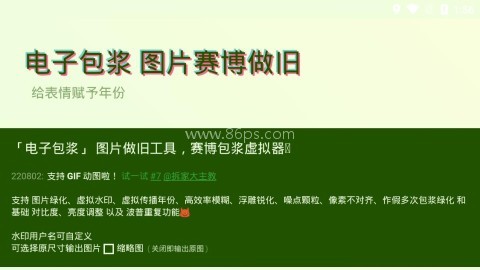 神奇海螺试验场安卓汉化版 神奇海螺试验场安卓汉化版