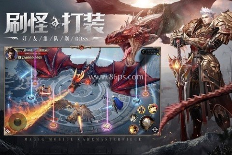 神火大陆华为版 第2张图