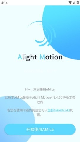 amls正版