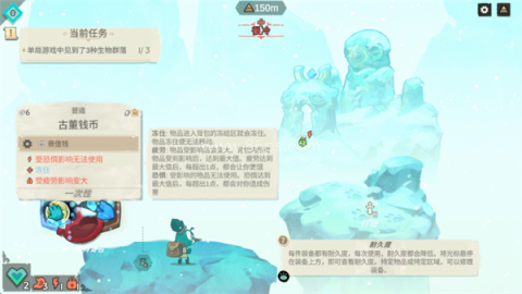 背袋登高 第4张图