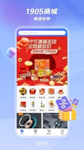 1905中国电影网