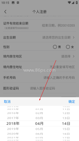 uom无人机平台官方考试手机版