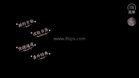 公主抓走了魔王 第4张图