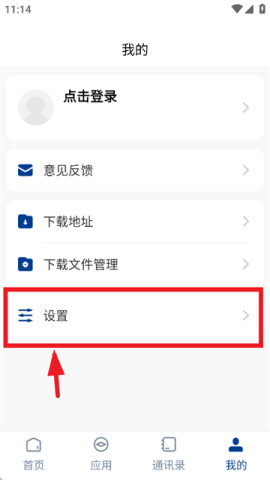 智慧理工大
