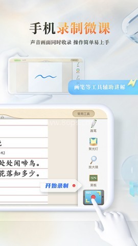 101教育