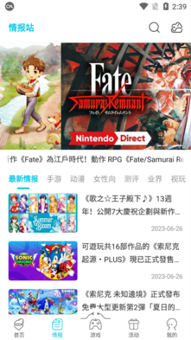 qoo通用版 第3张图