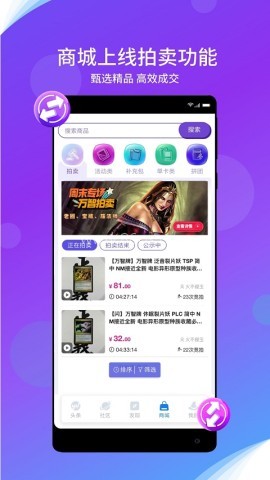 旅法师营地安卓版