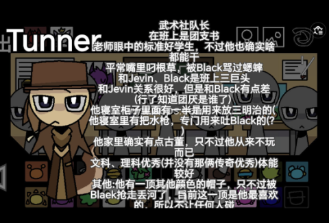 节奏盒子全模组sprunki
