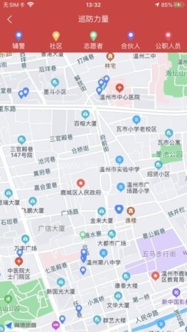 平安乐巡