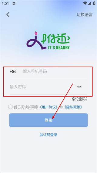 天安云谷附近 第3张图