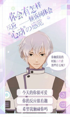 早安我的少年官方版