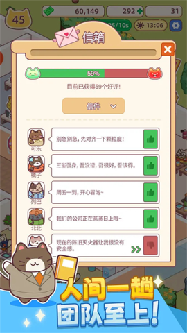 搬砖之王手机版