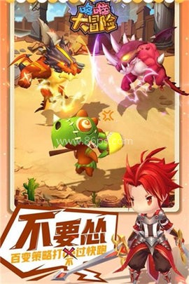 哆啦大冒险 第1张图