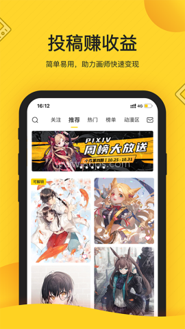 触站