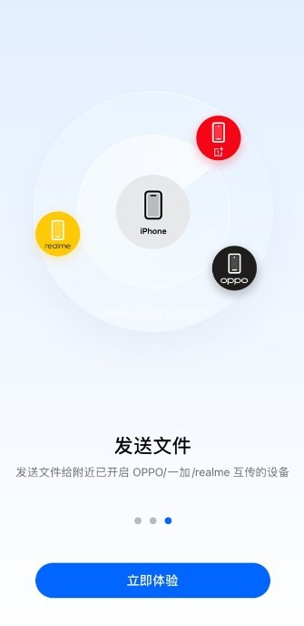 o+互联