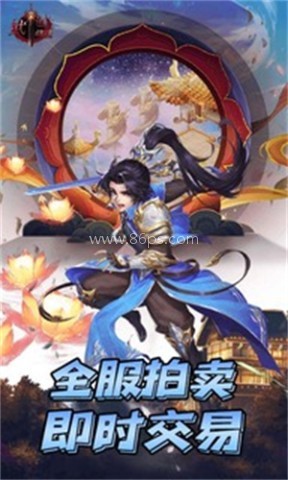 武道将魂折