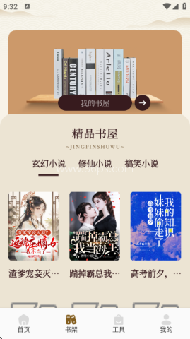 悦光宝盒 悦光宝盒