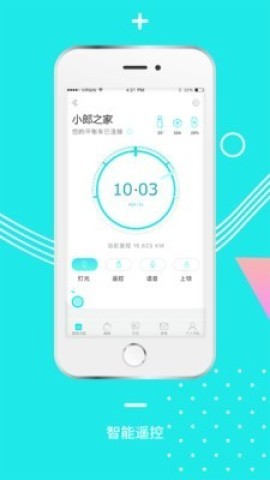 小郎之家 小郎之家