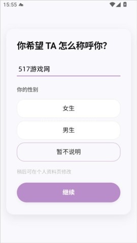 聆屿ai 第2张图