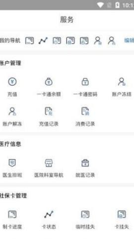 兰考市民卡 第1张图