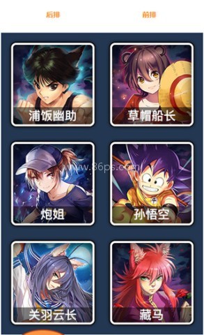 人气动漫大乱斗华为版 第1张图