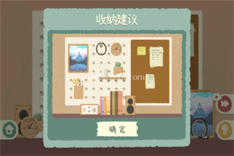众之慧爱消消