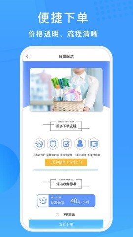 表叔云服