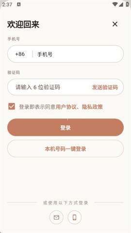 橘子写作 第1张图