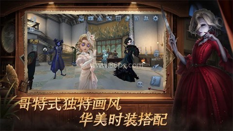 第五人格荣耀渠道服