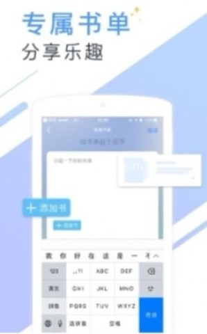 小说搜搜