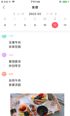 东电微视客户端
