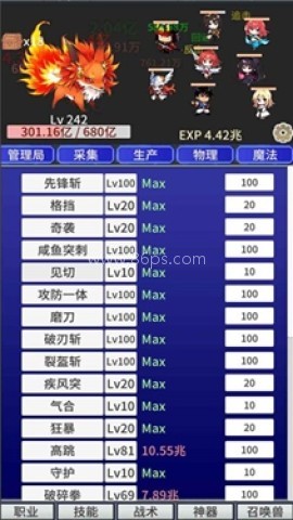 战斗力膨胀中