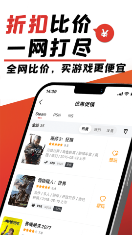 游民星空游戏网官网版