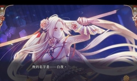 奥林匹亚的晚宴 第2张图