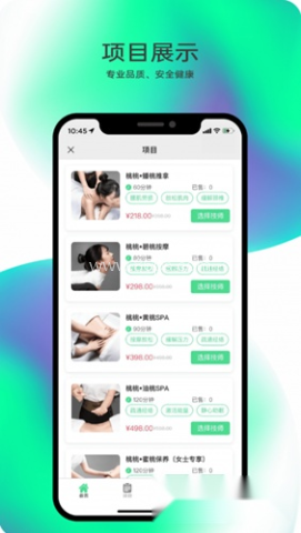 桃桃到家 第2张图