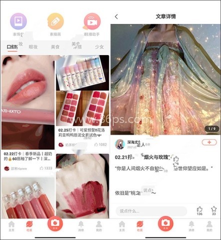 无他社区版 第4张图