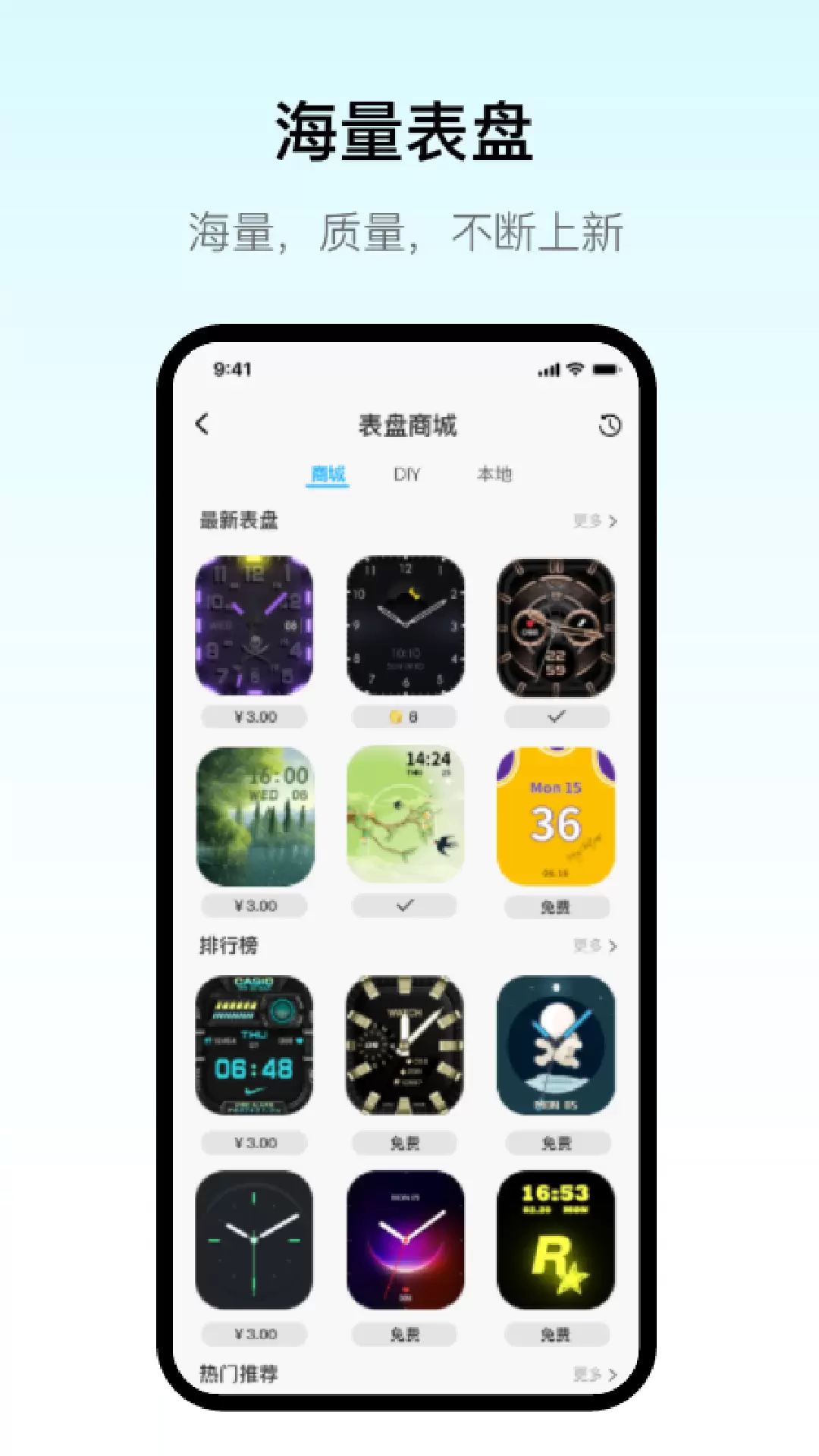 MaituFit手表